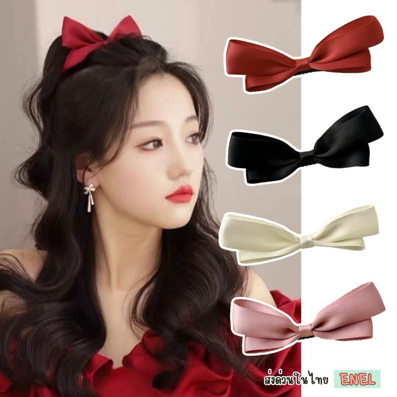 โบว์ตั้ง เจ้าหญิง ริ้บบิ้น กิ๊บติดผม โบว์หนีบผม สีสดใส ผู้หญิง น่ารัก สวย ตรงปก ผ้าเนื้อดี มีคุณภาพ