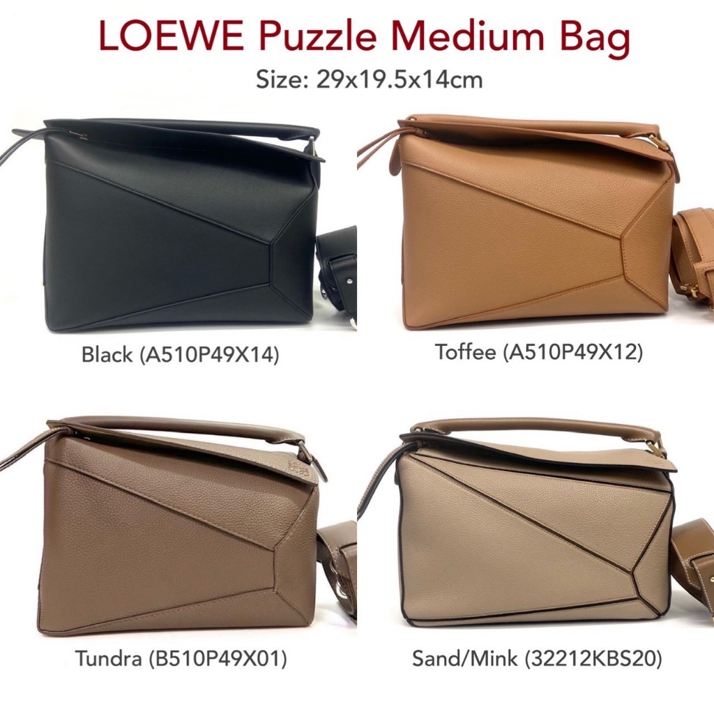 LOEWE Medium Puzzle Bag ของแท้ 100% [จัดส่งฟรี]