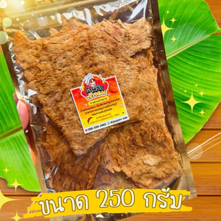 หมูทุบ สูตรนุ่มดั้งเดิม แผ่นบาง เนื้อนุ่มหอมอร่อย แผ่นใหญ่