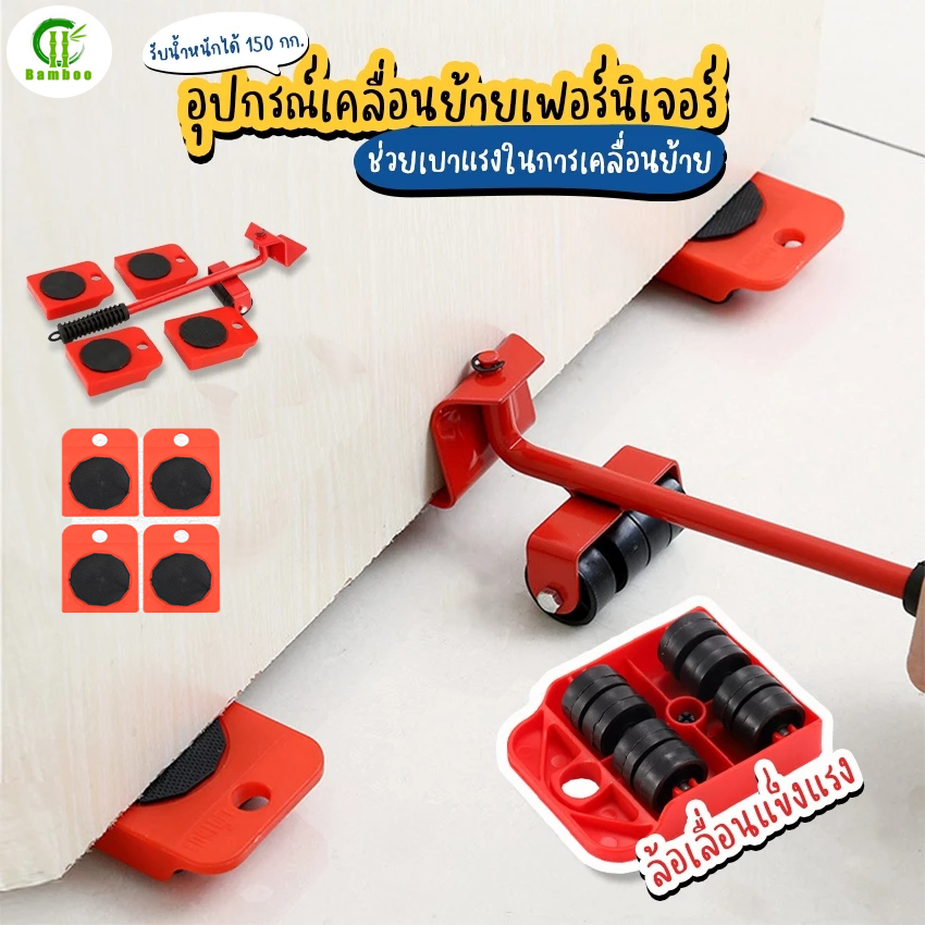 อุปกรณ์ช่วยย้ายของ ของใช้ในบ้าน ของใช้ ตัวช่วยยกของ เครื่องช่วยย้ายของแบบพกพา ER-U022
