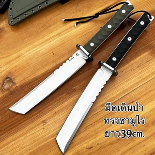มีดเดินป่าพร้อมซอง สันหนา8มิลมีดขนาดยาว มีดสับแล่เนื้อทำอาหาร เดินป่าแค้มปิ้ง ฟันไม้ ยาว08