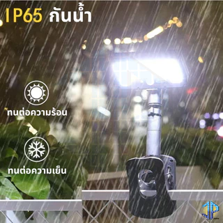 ไฟโซลาเซลล์แบบหนีบ Solar Light CLIP Stand แสงไฟสีขาว แสงไฟสีเหลือง ไฟพลังงานแสงอาทิตย์ LED 92 ดวง พร้อมส่ง