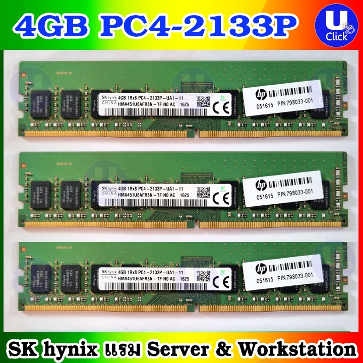 แรม เซิร์ฟเวอร์ หรือเวิร์กสเตชัน SK hynix 4GB 1Rx8 PC4-2133P-UA1-11	รุ่น HMA451U6AFR8N-TF NO AC มือส