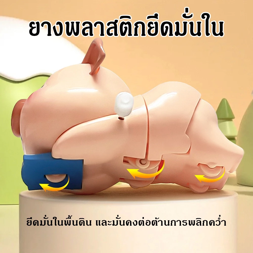 ของเล่นไขลานฝึกคลานหมูน้อย thumbnail 5