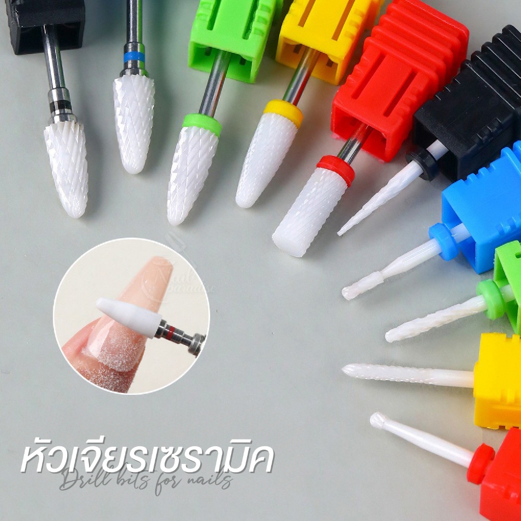 Majikku หัวเจียรเล็บ หัวเจียรเล็บเซรามิก Ceramic Nail Drill Bits เกรดพรีเมียม แข็งแรง ทนความร้อน ไม่สั่นสะเทือน
