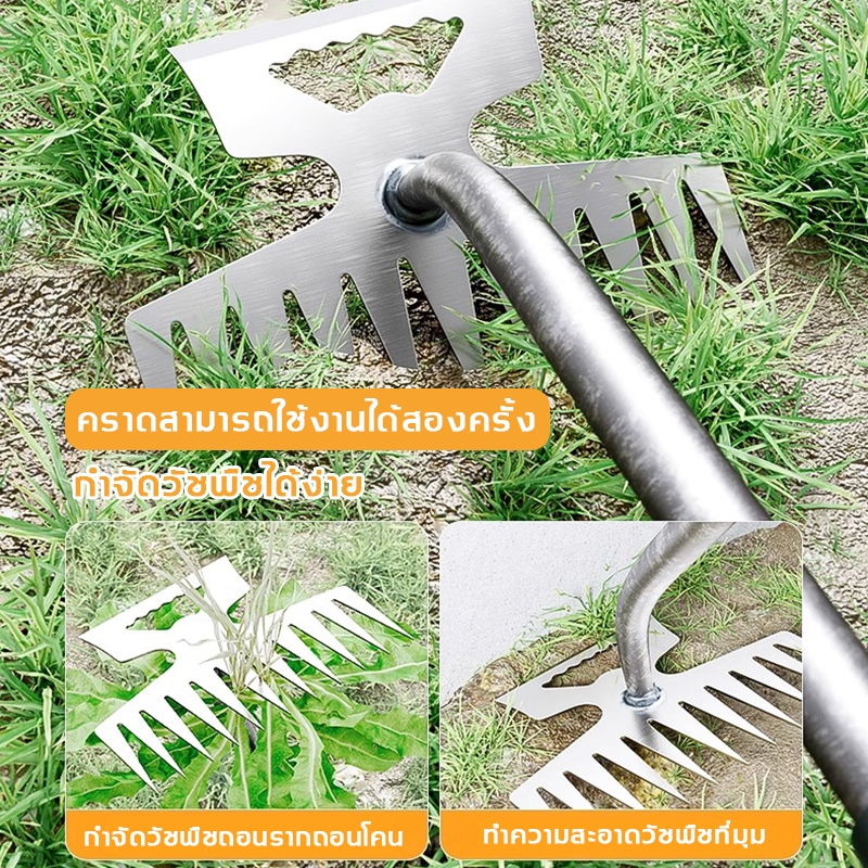 【2 in 1 คราด11ฟัน 】คราดหญ้า คราดมีด้าม คราด คาดหญ้าเหล็ก ง่ายและประหยัดแรงงาน ถอนรากถอนโคน คลายดิน แข็งแรง ทนทาน - รูปที่ 2