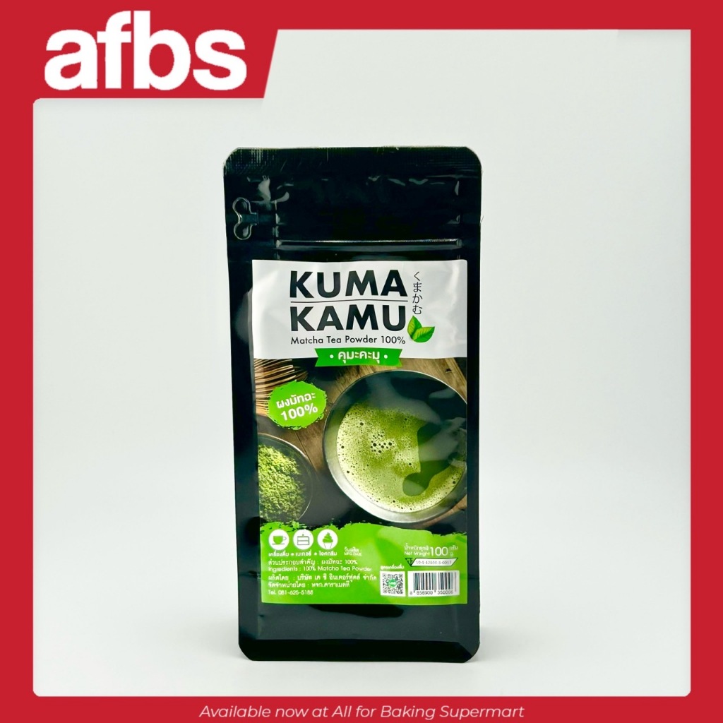 Kuma Kamu 100% Matcha Tea Powder 100 g. ผงมัทฉะ 100% ตรา คุมะคะมุ 100 ก. #1115123