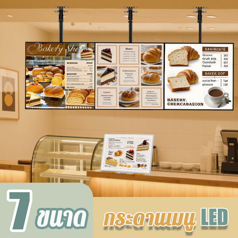 ป้ายไฟ LED แขวนเพดาน สำหรับร้านค้า  ป้ายเมนูอาหาร ป้ายร้านกาแฟ ดีไซน์ทันสมัย เปลี่ยนโปสเตอร์ได้เอง