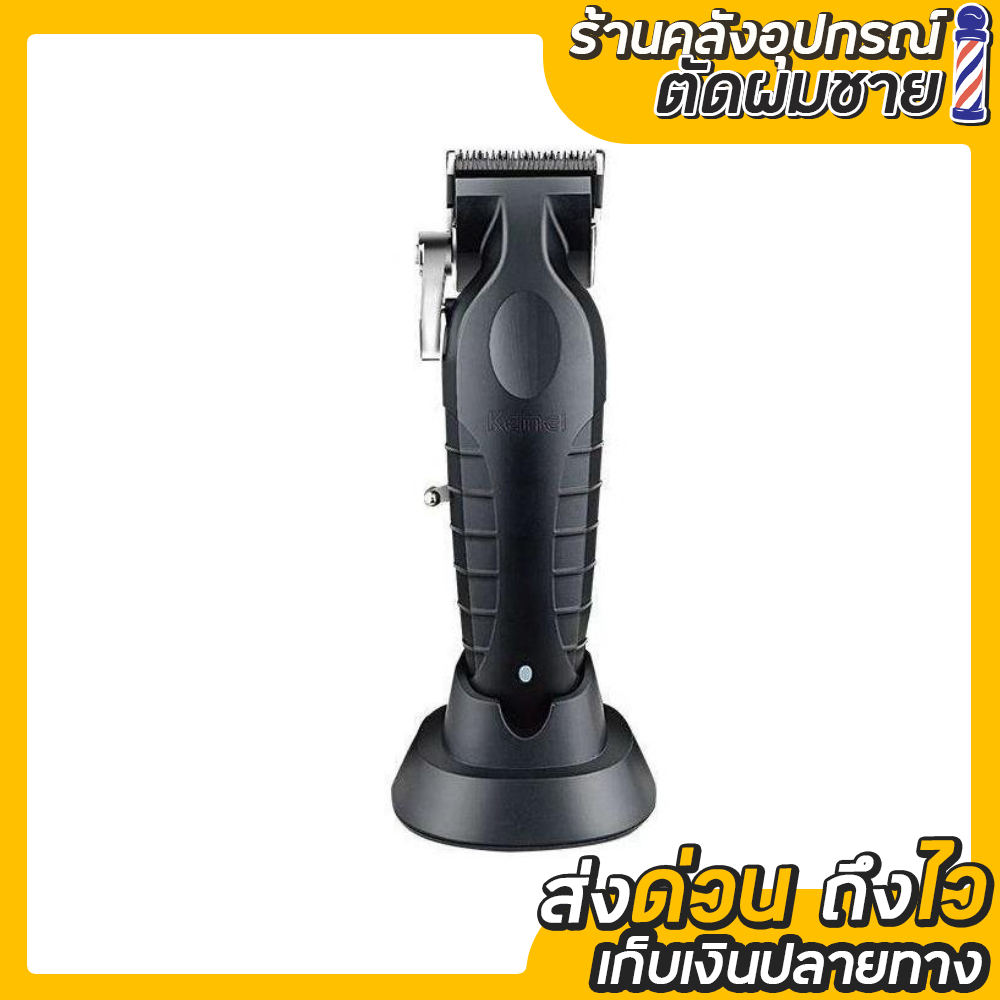 ปัตตาเลี่ยนไร้สาย Kemei KM-2296