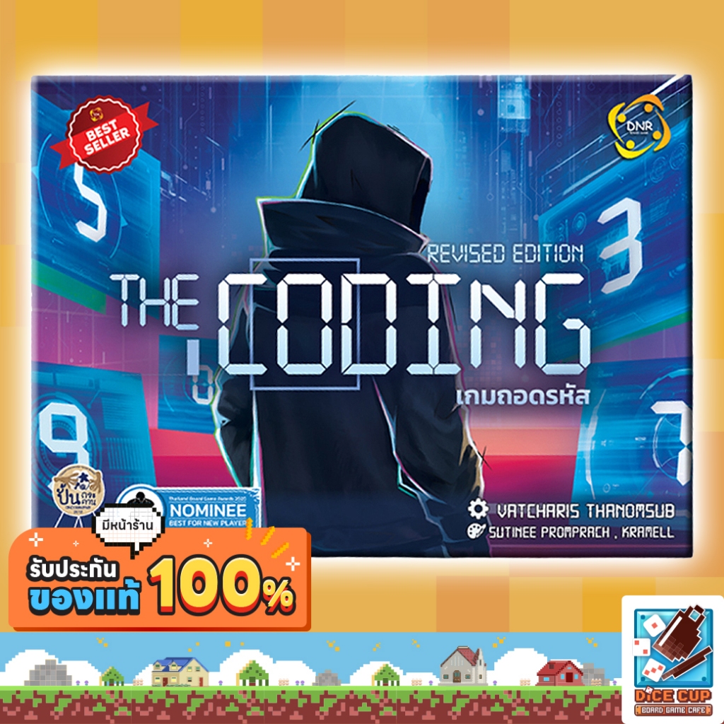 [ของแท้] เกมถอดรหัส ฉบับใหม่ [Coding Revised Edition TH] Board Game บอร์ดเกม THAI/ไทย