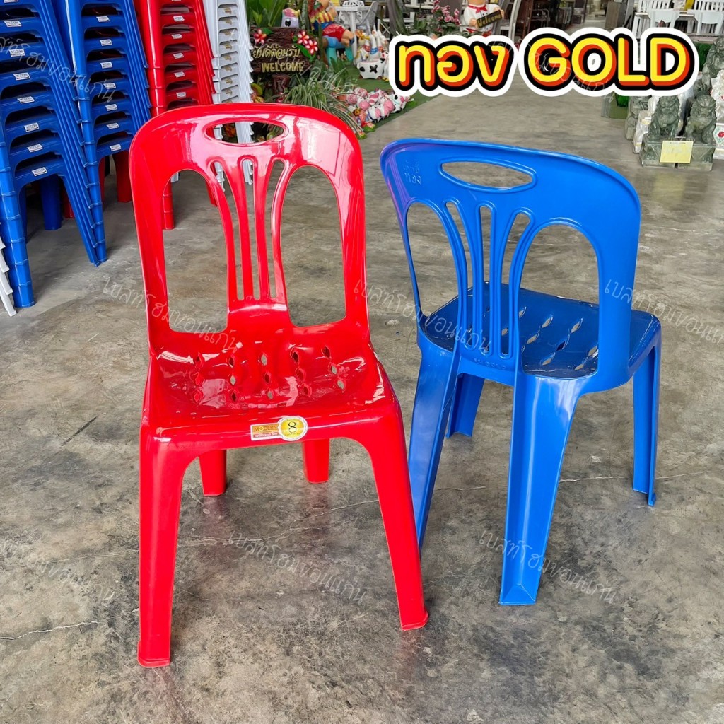 (แพ็ค5ตัว) เก้าอี้ทองGOLD พลาสติก