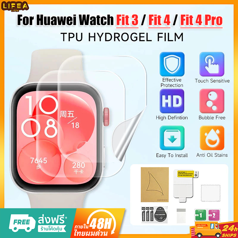 ฟิล์ม HUAWEI Watch Fit 3 / Fit 4 / Fit 4 Pro ฟิล์มกันรอย ฟิล์ม ฟิล์ม TPU สำหรับ Fit4 อุปกรณ์สวมใส่ ส