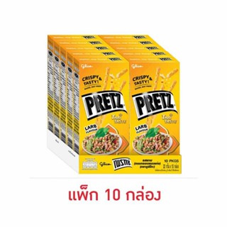 กูลิโกะเพรทซ์ รสลาบ 22 กรัม (แพ็ก 10 กล่อง)