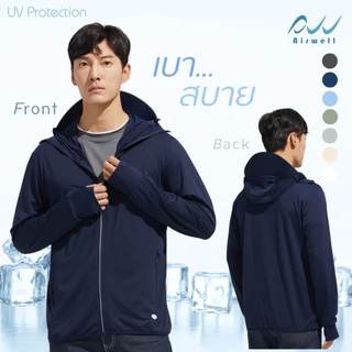 AIRWELL เสื้อกันUVติดแอร์ผู้ชาย รุ่นUV Protection เสื้อแขนยาว เสื้อกันแดดกันยูวี ผ้ายืดใส่สบาย ระบายอากาศได้ดี UPF50+