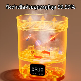 baby safety☁️เครื่องนึ่งฆ่าเชื้อขวด เครื่องนึ่งขวดนม 3ชั้น ตู้อบขวดนม มาพร้อมระบบอบแห้ง