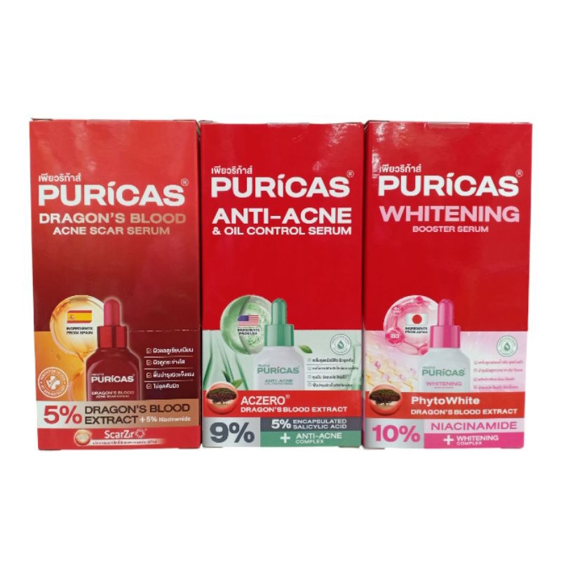 (ขายยกกล่อง)PURICAS เพียวริก้าส์ มี 3 สูตร ( ลดรอยดำ,แดง/ลดสิว/ลดผิวหมองคล้ำ)