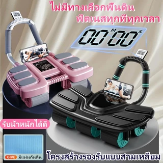 ไม่ต้องติดตั้ง เห็นผลภายใน 3 วัน 6 รอบ 6ข้อศอกสนับสนุน ปลอดภัยกว่า ลูกกลิ้งบริหารหน้าท้อง ลูกกลิ้ง ลูกกลิ้งออกกําลังกาย