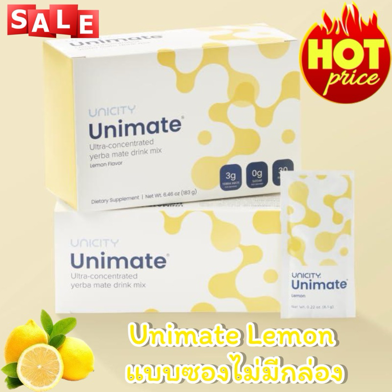🍋🍋🍋Unimate Lemon ยูนิมาเต้ มะนาว แบบซองไม่มีกล่อง 🍋🍋🍋
