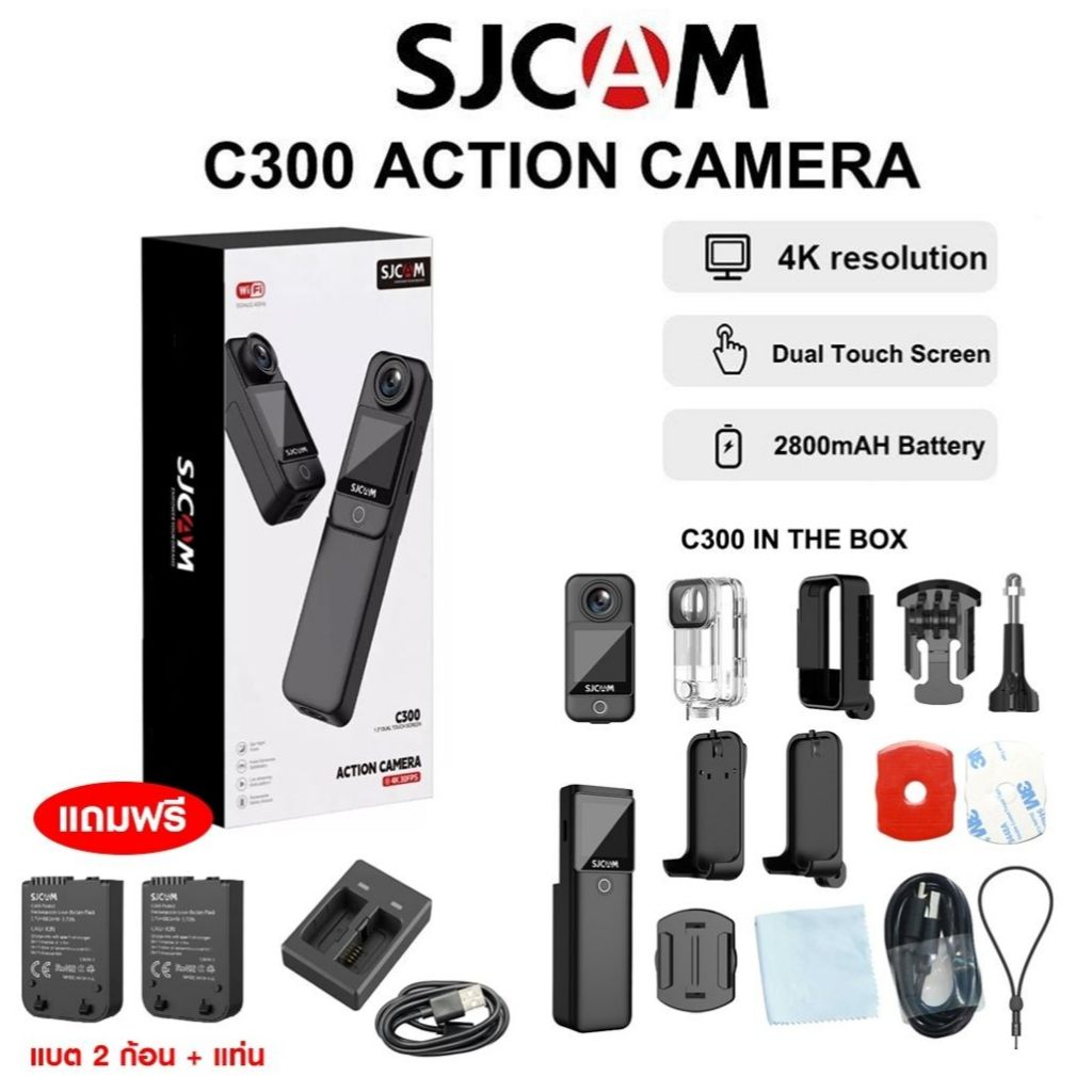 ACTION CAMERA  SJCAM รุ่น C300 4K Dual Touchscreen Action Camera