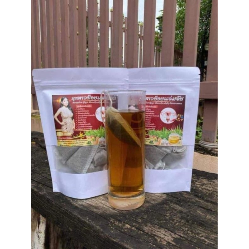 ชาสาวน้อยแจ่มจันทร์ 1 ห่อของแท้ 100%พร้อมส่ง