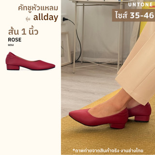 หัวแหลม 1 นิ้ว สีกุหลาบ รองเท้าคัทชูไซส์เยอะ 35-46  [ Rose ]…