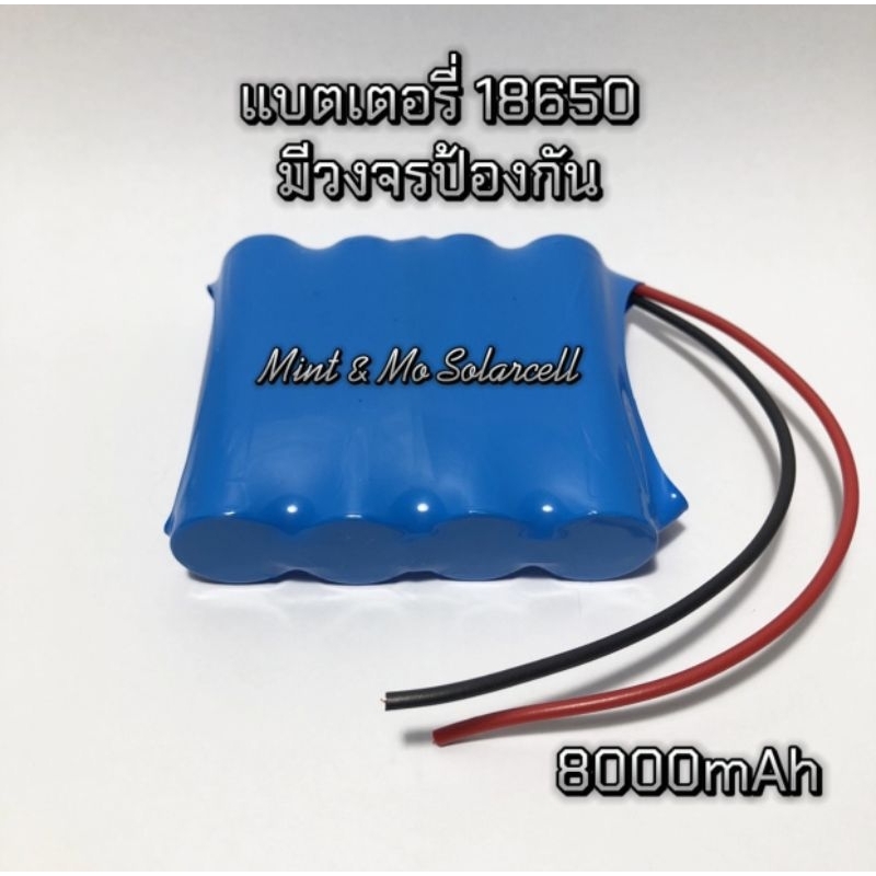 แบตเตอรี่รุ่น 18650 มีวงจรป้องกัน แรงดัน 3.7V รูปที่ 3