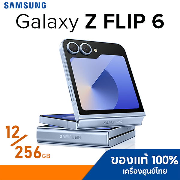 Samsung GALAXY Z FLIP 6 5G 12/256GB สินค้าใหม่ เครื่องศูนย์ ประกันร้านค้า 6 เดือน