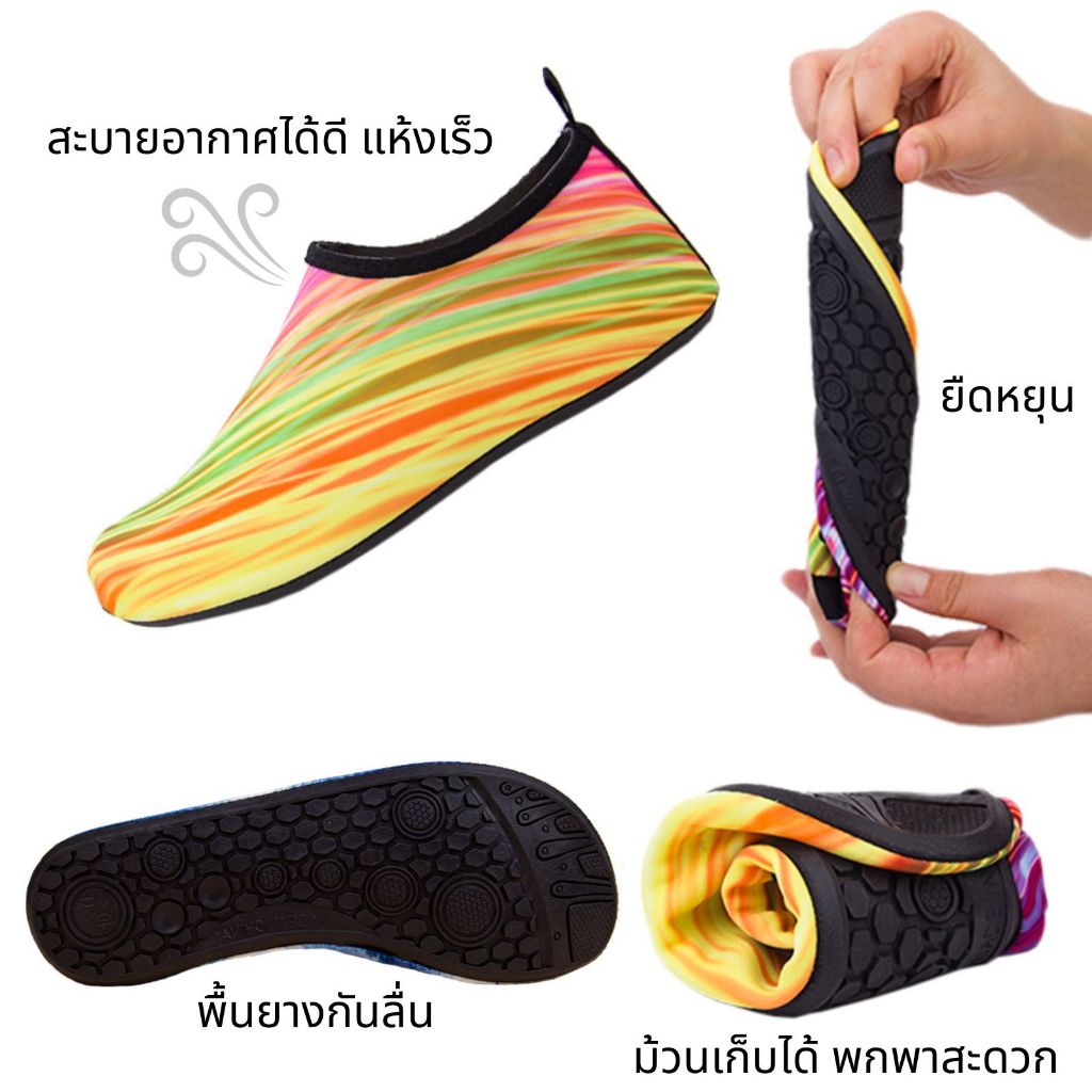 รองเท้าเดินชายหาดเด็ก ผู้ใหญ่ รองเท้าว่ายน้ำ ดำน้ำ เที่ยวทะเล พร้อมส่งจากไทย ราคา ถูกที่สุด ดีลบีเคเค แกลเลอรีภาพที่ 2