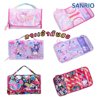 กระเป๋าดินสอ SANRIO Hologram ของแท้