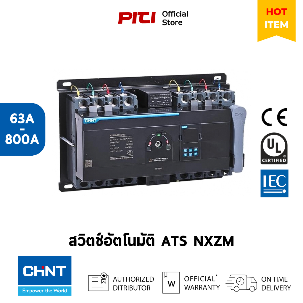 CHINT สวิตช์อัตโนมัติ NXZM 3P 4P 63A - 800A 400/415V ATS Automatic Transfer Switch