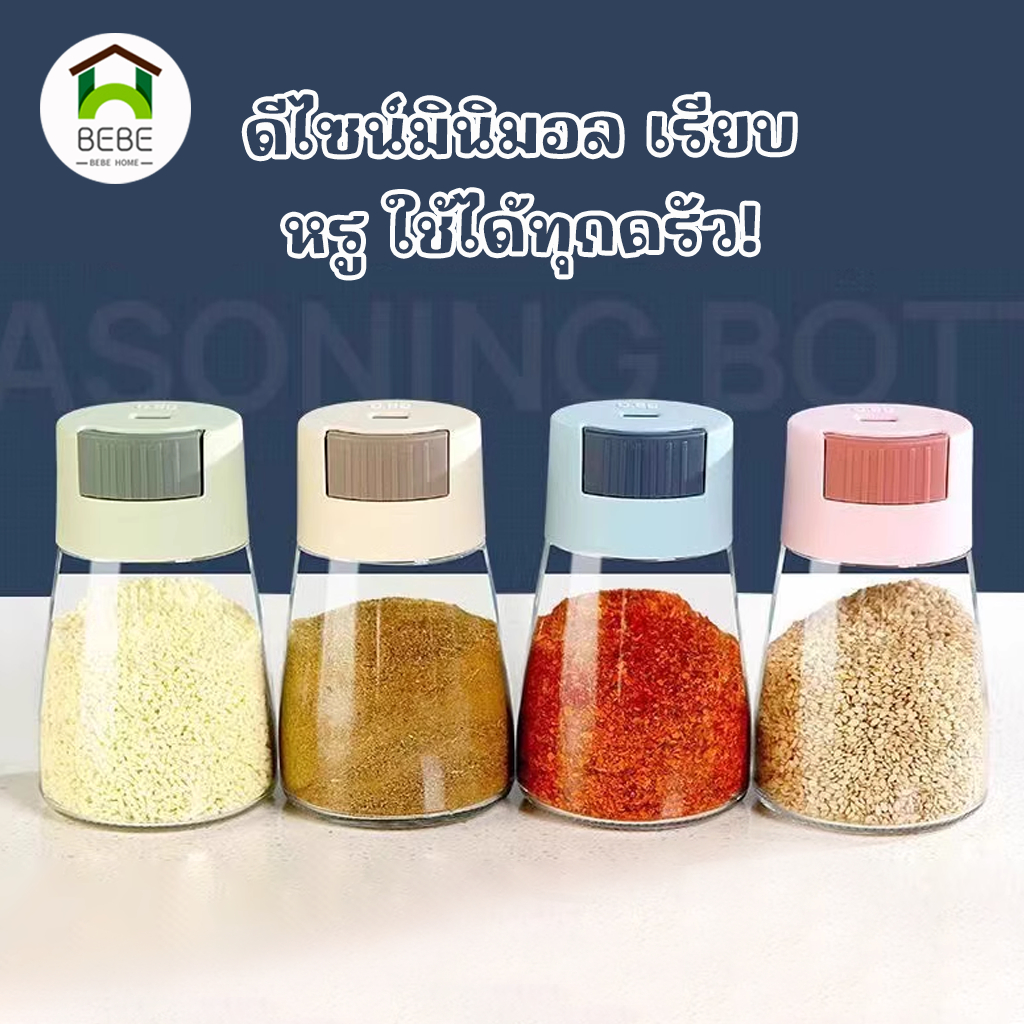 5 ชิ้น กระปุกใส่เครื่องปรุง ขวดใส่เครื่องปรุง ขวดเครื่องปรุงแบบกด กด0.5g หนึ่งครั้ง ใช้งานสะดวกวัสดุ PP ทนทาน ใช้งานง่าย ราคา ถูกที่สุด ดีลบีเคเค แกลเลอรีภาพที่ 7