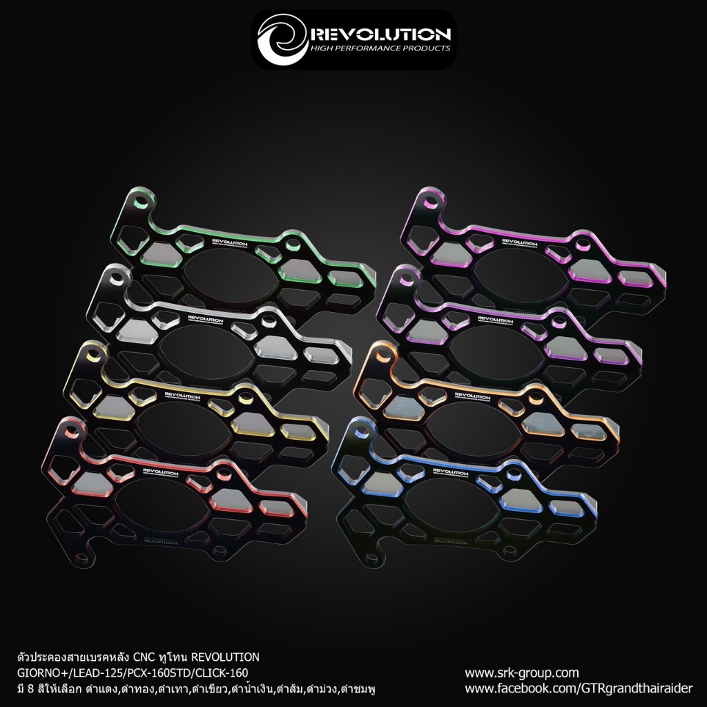 ตัวประคองสายเบรคหลัง CNC ทูโทน REVOLUTION สำหรับ GIORNO+/LEAD-125/PCX-160 STD/CLICK-160 ประคองสายเบรค ( ทูโทน )

<p>“><center></p>
<h4></h4>
<p><p><font color=