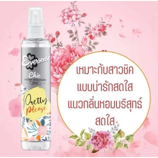 (ขวดสเปรย์) Eversense Cologne Cutie Collection เอเวอร์เซ้นส์ ชิค มอยส์ โคโลญ น้ำหอม โคโลญ 20/25 มล.