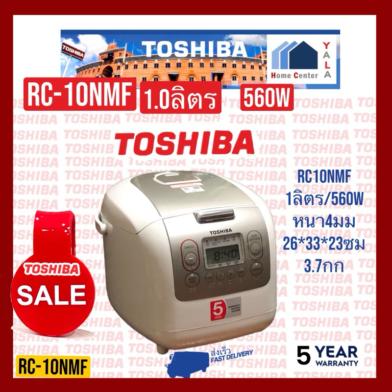 Toshiba   หม้อดิจิตอล1ลิตร     RC-10NMF(w)     RC 10NMF    RC10NMF