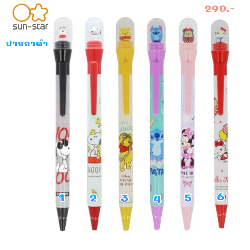 พร้อมส่ง!!! ปากกาดำ หัวผลุบโผล่ snoopy stich kitty pooh minnie new 5.3/2025