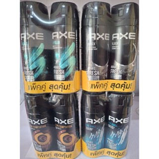 Axe สเปรย์น้ำหอมระงับกลิ่นแพ็คคู่ 135 ml