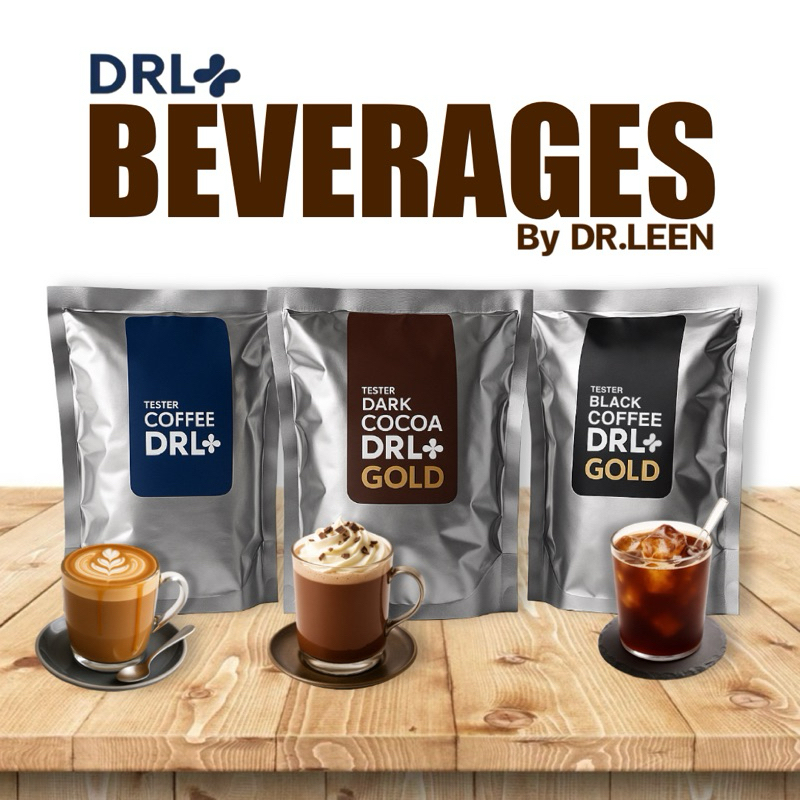 Dr.Leen Premium Beverages กาแฟคุมหิว โกโก้คุมหิว กาแฟดำ กาแฟ3in1 ไม่มีน้ำตาล กาแฟดร.ลีน 0% DRL