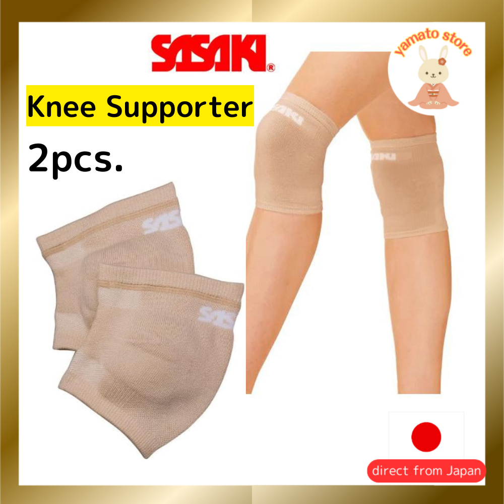 SASAKI Rhythmic Gymnastics Knee Supporters - Beige (BE) - Pack of 2
