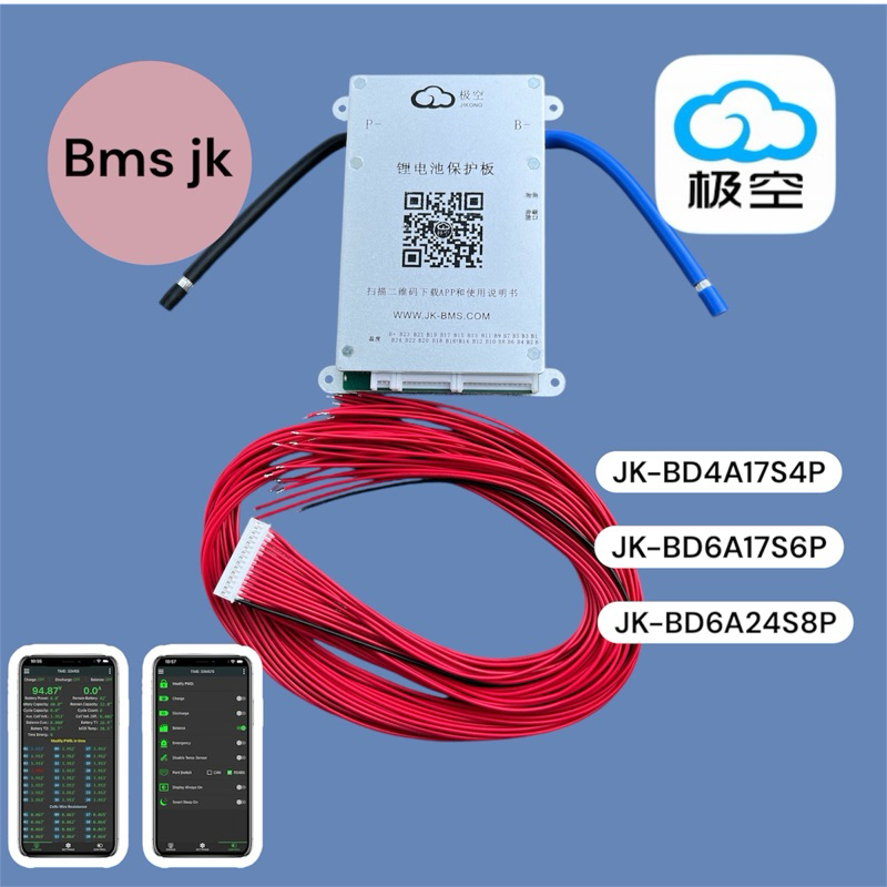 บาลานซ์ แบตเตอรี่ Bms jk JIKONG 8S-24S ดูผ่านมือถือได้