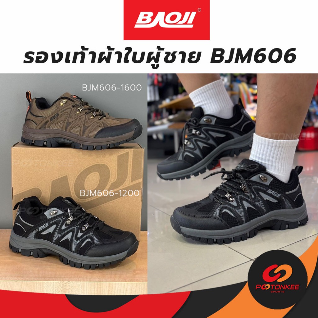 Baoji รองเท้าผู้ชาย BJM606 ผ้าใบ ใส่เดิน ลำลอง บาโอจิ พร้อมส่ง