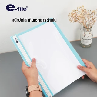 แฟ้มเจาะรู ขนาด A4 แฟ้มเสนองาน E-file รุ่น 53A (จำนวน 1 เล่ม)