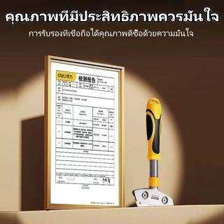 Deli มีดขูดสี ด้ามลอกฟิล์ม ใบมีดกําจัดกาว ที่ขูดฟิล์มเซรามิก สําหรับทําความสะอาดกระจก แถมใบมีด