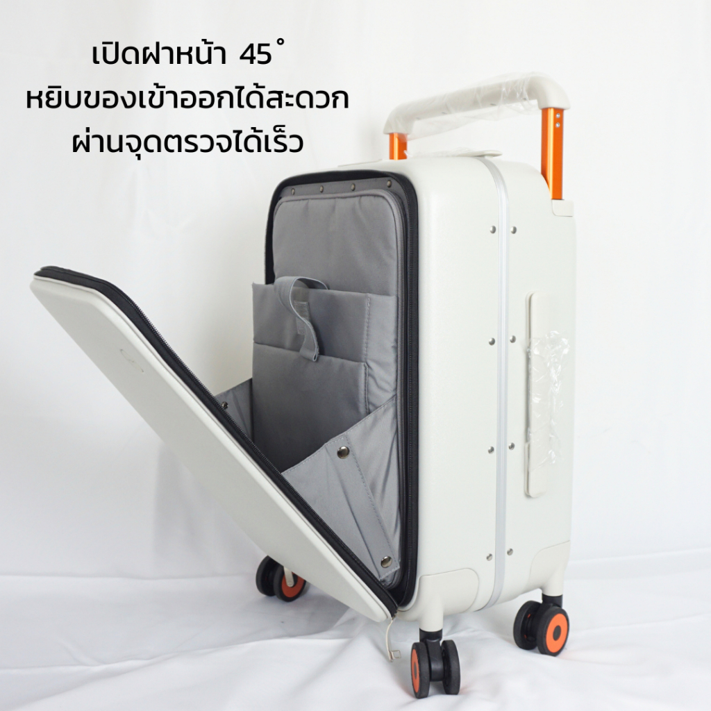 [โค้ดลด 500 + รับประกัน 3 ปี ] กระเป๋าเดินทางล้อลาก 20 นิ้ว ลากขึ้นเครื่อง Carry On | Kupa Travel