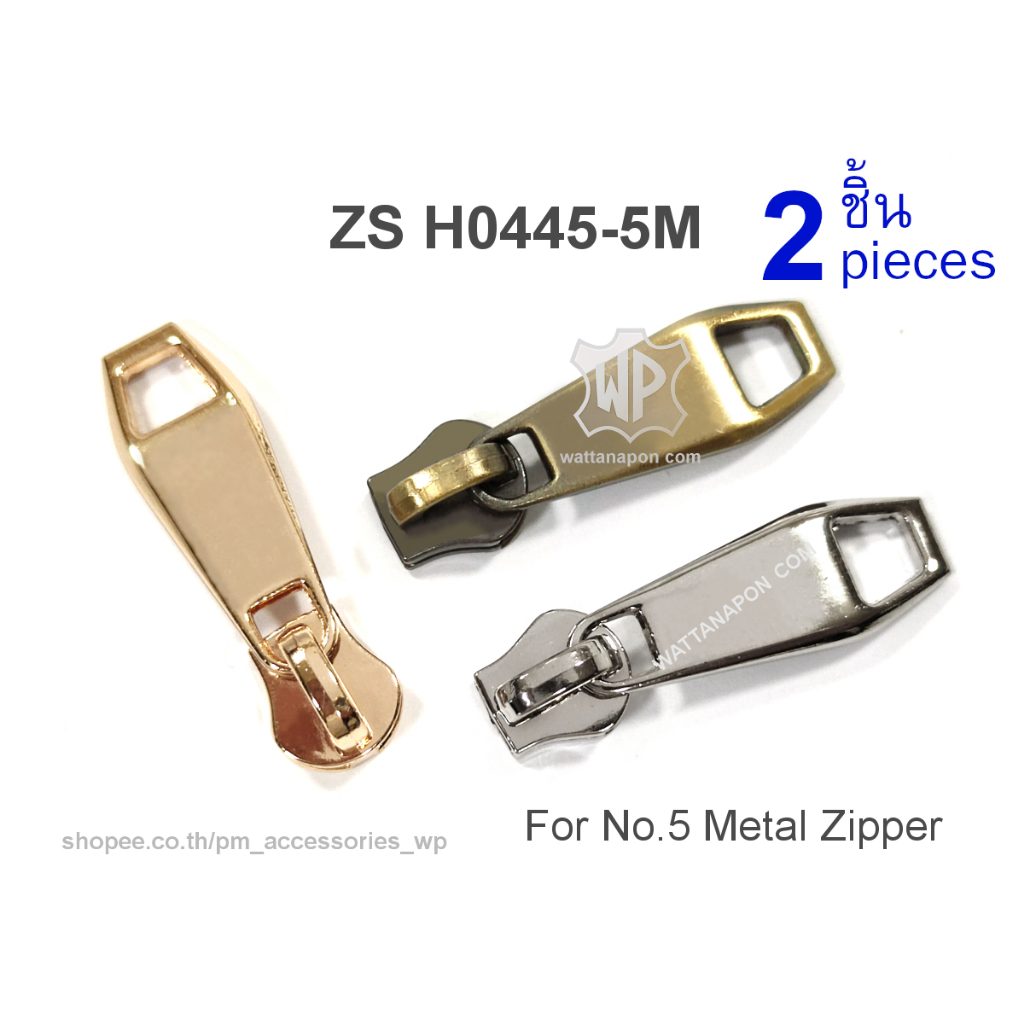 ZS H0445-5M หัวซิปพร้อมหางซิป สำหรับซิปเบอร์5 ฟันโลหะ 2ชิ้น Zip slider for No.5 metal bag zipper,2pc
