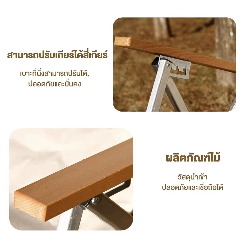 เก้าอี้พับพกพา อลูมิเนียม ปรับได้ 4 ระดับ สำหรับแคมป์ปิ้ง thumbnail 9