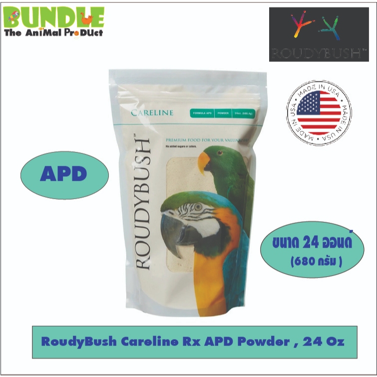 RoudyBush Careline Rx APD Provent Powder , 24 Oz