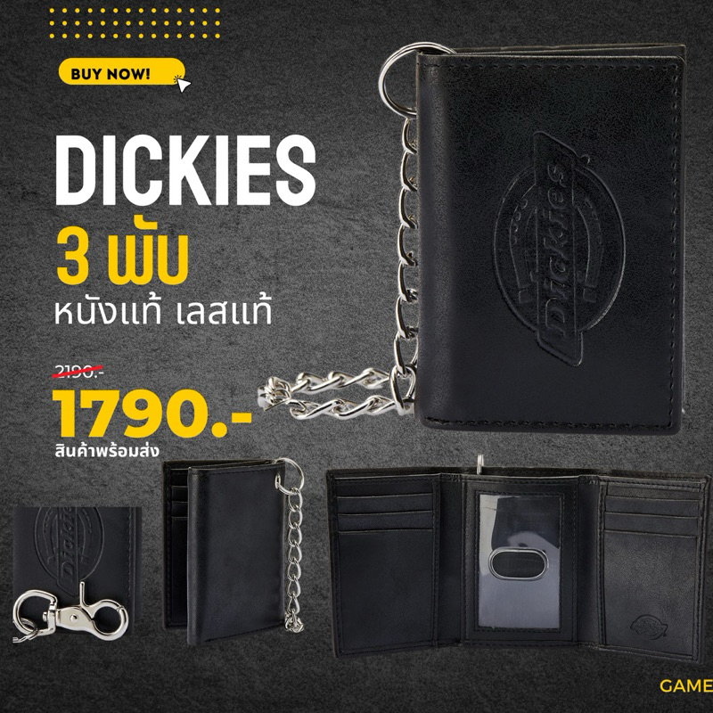 กระเป๋าหนังแท้ Dickies แถมโซ่คล้อง
