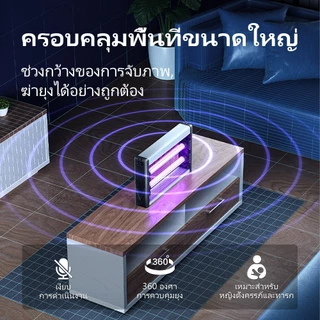 RGDAS 2026 ที่ดักยุงแบบมีไฟ หลอด LED โคมไฟฆ่ายุงไฟฟ้า อุปกรณ์กำจัดยุง โคมไฟดักยุงแบบช็อตไฟฟ้า