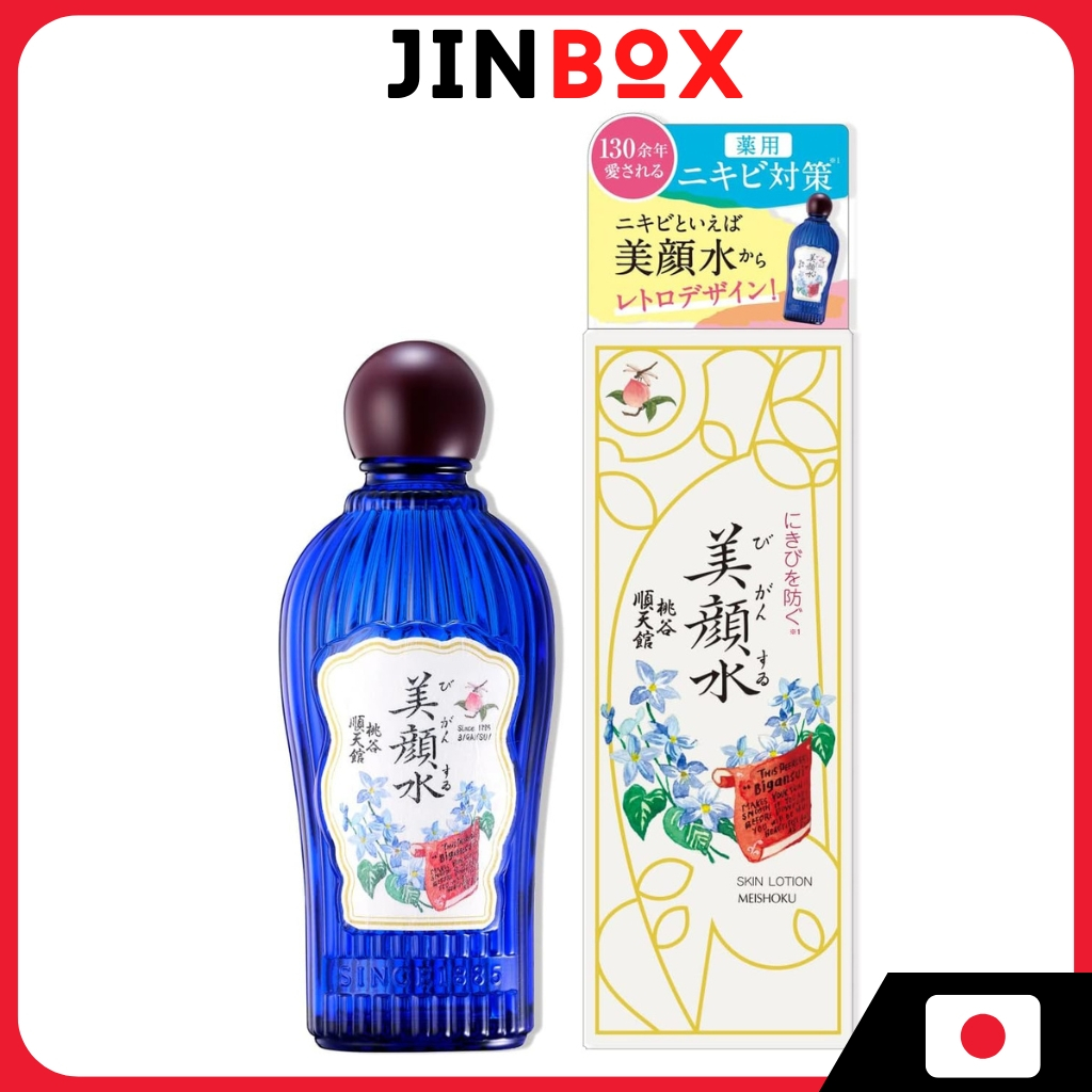 Meishoku Bigansui Skin Lotion (ผลิตในญี่ปุ่น) รักษาสิว