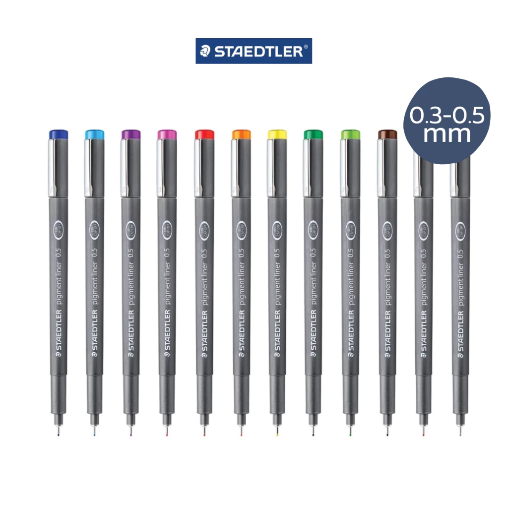 ปากกาจุด Pigment จุดเส้น 0.3-0.5 มิล หลากสี จาก Staedtler / ด้าม